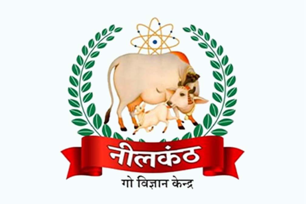 Neelkanth-Gau-Vigyan-Kendra