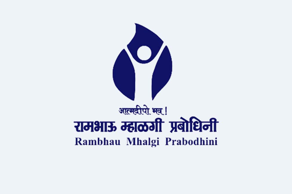 Rambhau-Mghali-Probandini