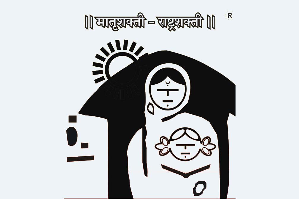 Savitribai-Phule-Ekatm-Samaj-Mandal