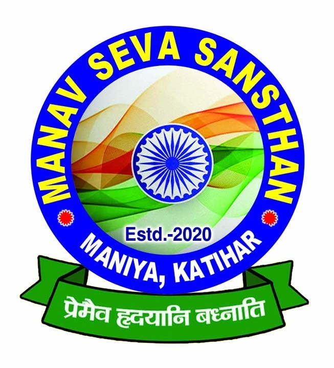 Manav Sewa Sansthan Educational & Social Welfare Trust