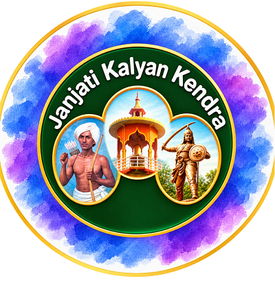 Janjati Kalyan Kendra Mahakaushal